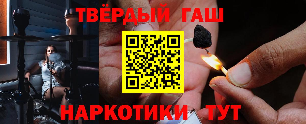 ГАШИШ  где найти   Вход с VPN  Канаш  ГАШ AMNESIA HAZE 