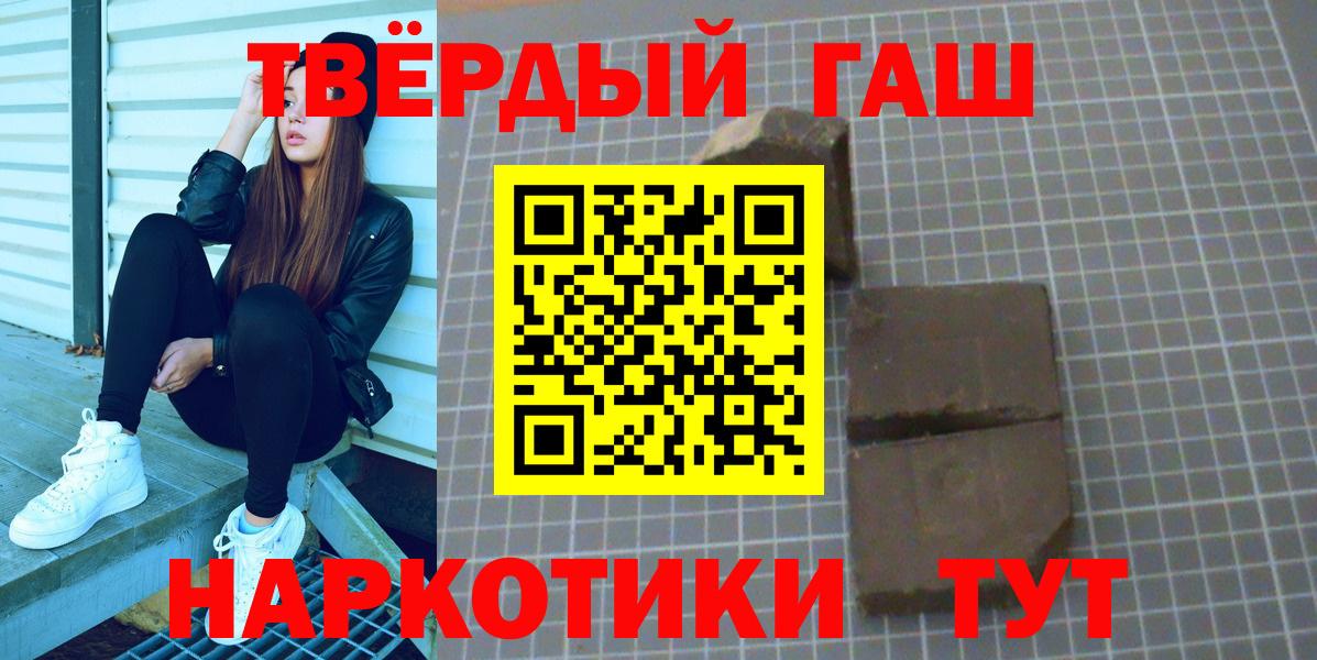 Гашиш hashish Канаш