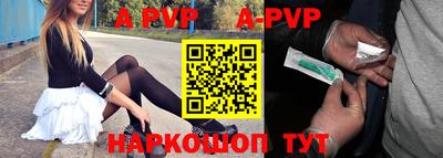 мефедрон Беслан
