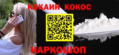 мефедрон Беслан