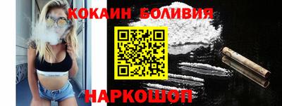 экстази Бийск