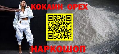 мефедрон Беслан