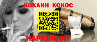 экстази Бийск