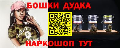 мефедрон Беслан
