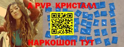 мефедрон Беслан