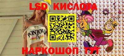 мефедрон Беслан