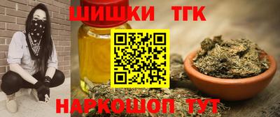 экстази Бийск