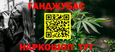экстази Бийск