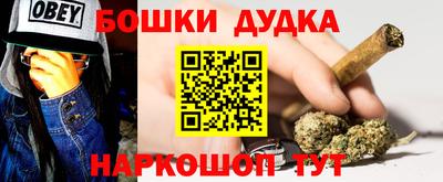 мефедрон Беслан