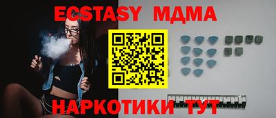 мефедрон Беслан