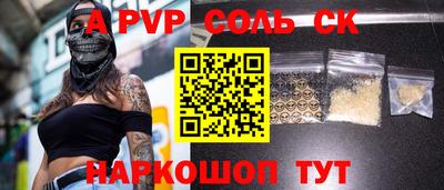 экстази Бийск
