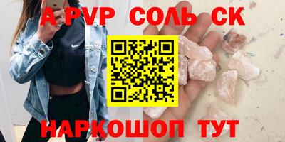 экстази Бийск