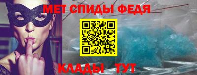 мефедрон Беслан
