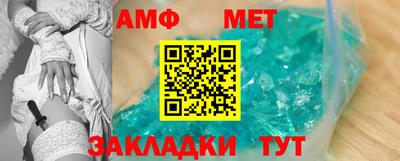 экстази Бийск