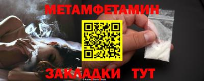 мефедрон Беслан