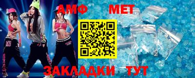 apvp Железноводск