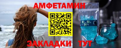 экстази Бийск