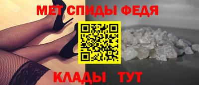 мефедрон Беслан