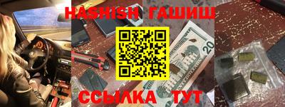 экстази Бийск