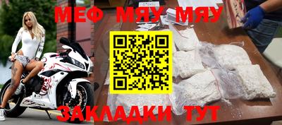 экстази Бийск