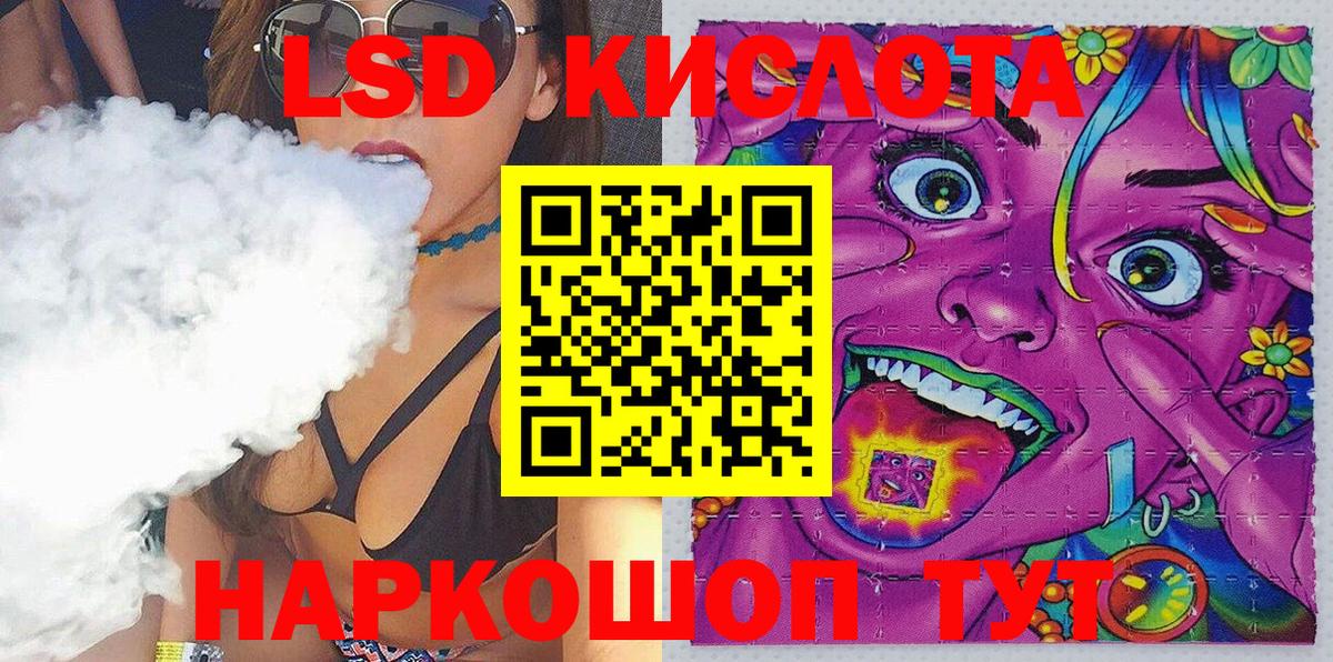 Канаш  Марки N-bome  Марки NBOMe 1500мкг  Вход с VPN  Марки NBOMe 1500мкг 