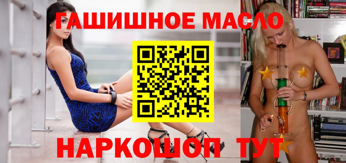 ТГК Wax  Вход с VPN  Канаш 
